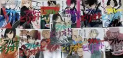 【裁断済み】ブルーピリオド 1-13巻 全巻