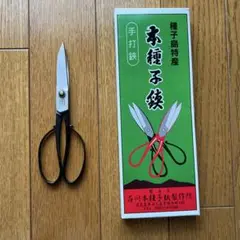2025年最新】種子島 鋏の人気アイテム - メルカリ