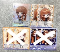 からぴち ヴァイス えと