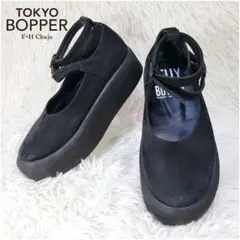 2025年最新】tokyo bopper バレリーナの人気アイテム - メルカリ