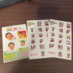 さま～ず マジなスタンプシール 2枚セット/すしざんまい ステッカー 1枚
