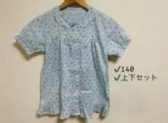 140サイズ ストライプ果物柄パジャマ上下セット