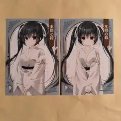 サクラノ刻　ゲーマーズ　特典　ブロマイド　本間心鈴　2種