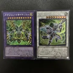 アブソリュートサイキッカー サイコガンナーMk-Ⅱ シークレット