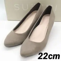 ❤SUaSHI❤スウェイシー パンプス 22cm ベージュ ハイヒール