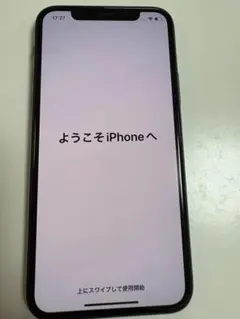 iPhone 11Pro 256GB スペースグレイ