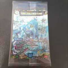 知識と流転と時空の決断　パーフェクトウォーター　神アート