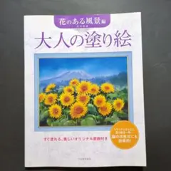 晩秋　唐沢政道　パステル 2025年最新】唐沢政道の人気アイテム - メルカリ
