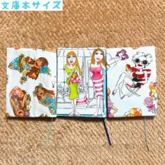 ロラライハリス　サマーレディ柄　3枚セット　文庫本サイズ　ブックカバー