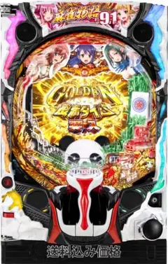 (直接お取引限定)パチスロ実機麻雀物語4EVER コイン不要機 m95779833502_1.jpg?1747364252