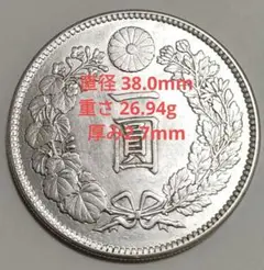 2025年最新】一圓銀貨 大正3年の人気アイテム - メルカリ