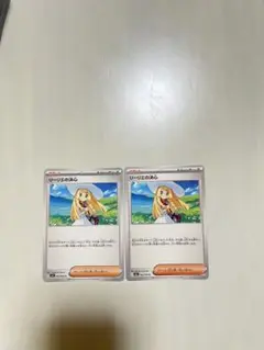 リリーエの決心
