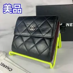151 超美品 CHANEL ラムスキンマトラッセ Wホック式 コンパクト財布