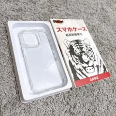 iPhone 15 Pro ケース クリア 黄ばみにくい 耐衝撃 薄型