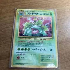フシギバナ__CD ポケモン♪ベストソングコレクション おまけカード PROM… フシギバナ__CD ポケモン♪ベストソングコレクション おまけ