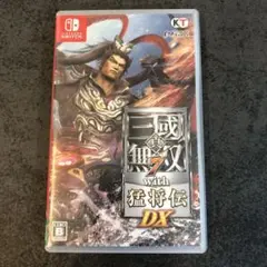 真・三國無双7 with 猛将伝 DX 極美品