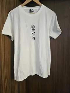 新世紀エヴァンゲリオン　最後のシ者　Tシャツ　サイズL 白
