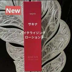 サキナ　ローション、クリーミージェル サキナ モイスチャーローション モイスチャーバランシング