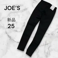 JOE'S ブラック スキニーデニム 25 新品