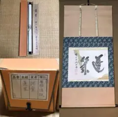 Item thumbnail for item 5ccf4bb1-b0ae-4bb4-aedc-dcded5d26273