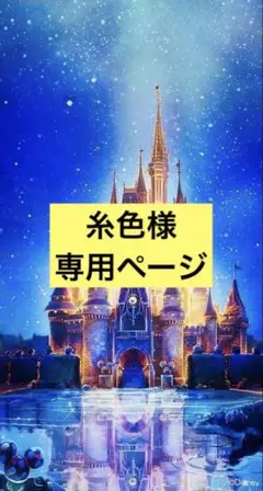 ファスナー