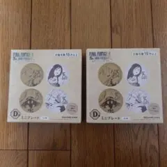 FINAL FANTASY 9　１番くじ　D賞　ガーネットとスタイナー