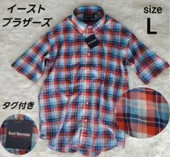 【未使用・タグ付き】イーストブラザーズ シャツ 半袖 Ｌ メンズ