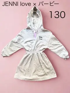 JENNI love×バービーコラボ 長袖パーカーグレーワンピ 130