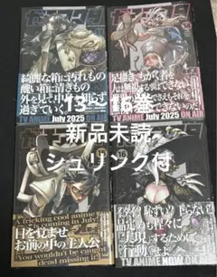 Item thumbnail for item 44144269-a373-447b-9305-097b623dab40