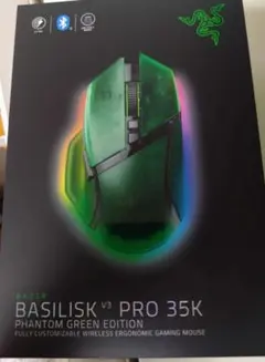 Razer Basilisk V3 Pro 35K Phantom Green