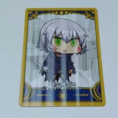 FGO Final Journey コレクションカード A ジャック