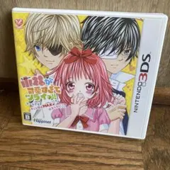 最終値下げ！ 新品未開封 3DSソフト 小林が可愛すぎてツライっ!! フルボイス