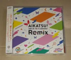 AIKATSU! ANION "NOT ODAYAKA" Remix 帯付き
