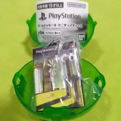 PlayStation ゲームパッケージミニチュアチャーム　ガチャ　ICO