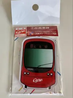 ✨限定　未使用✨SANFRECCE キーホルダー型ICカード　広島電鉄　路面電車 ✨限定 未使用✨SANFRECCE キーホルダー型ICカード 広島電鉄