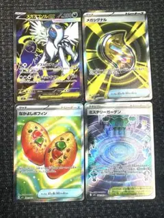 ポケモンカード　まとめ売り