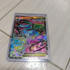 メガフシギバナ ex SAR