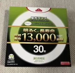 新品未使用　蛍光灯　30形　1本