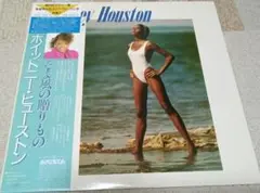 そよ風の贈り物/Whitney Houston アルバム レコード