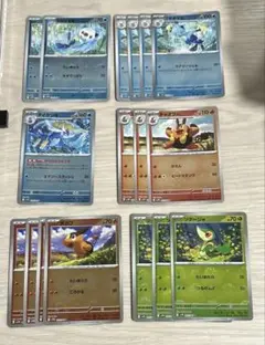ポケモンカード　ブラックボルト　ホワイトフレア　ミラー　御三家　まとめ