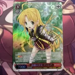 オシカ　ハイスクールd×d アーシア　リアス Amazon.co.jp: osica アーシア アルジェント SR＋ ハイスクールd