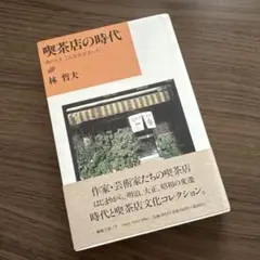 Item thumbnail for item 356f6209-7de3-4ff5-bf85-4017ab5214b9