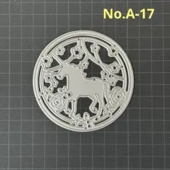 ◆NダイNo.A-17 馬 アニマル動物園 カッティングダイ スクラップブック