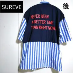 SUREVE　ストライプシャツ　半袖シャツ ゆったり 爽やか 替えボタン付き