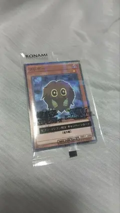 【未開封】セブンイレブン限定　ノーマルパラレル　遊戯王OCG　クリボー