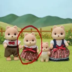シルバニアファミリー　女の子　キャラメルイヌ