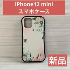 【新品】iPhone12mini スマホケース 白 ホワイト 花 バラ