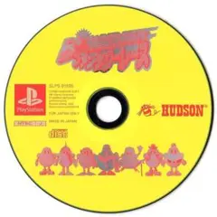 【40％引き対象】ボンバーマンファンタジーレース [PS]