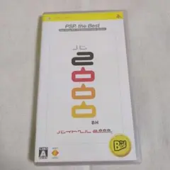 【PSP】バイトヘル 2000 PSP the Best