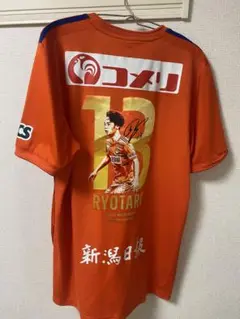 新品未使用 アルビレックス新潟 神ユニ 伊藤涼太郎 13番 川崎戦 タグ付き O アルビレックス新潟 13 伊藤涼太郎